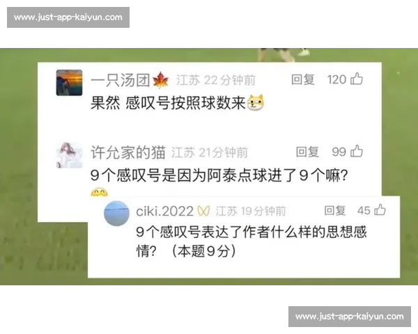 小苏超八强尘埃落定，张家港爆冷出局！