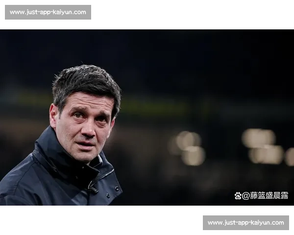 齐沃：欧冠 0-5 惨败已成过去，国米专注世俱杯新征程