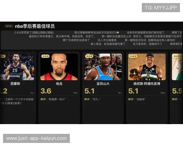 NBA季后赛新星崛起表现抢眼_20260526125434