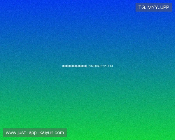 五佳球混剪：跨越项目的顶级精彩瞬间_20260603221413