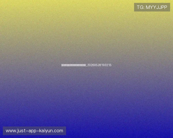 梅西最佳比赛:职业生涯中的高光战役_20260528193215