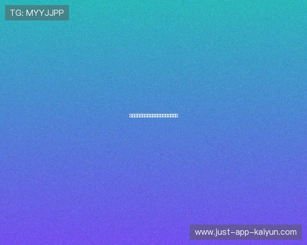 篮球明星的选秀故事：那些改变命运的时刻