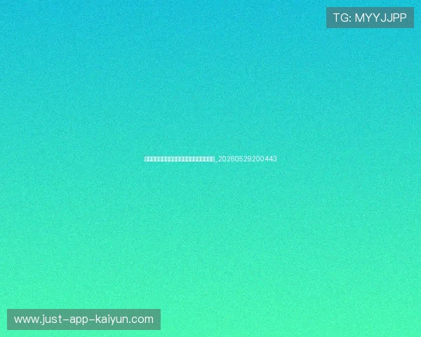 篮球明星退役后生活：转型教练、老板与解说_20260529200443