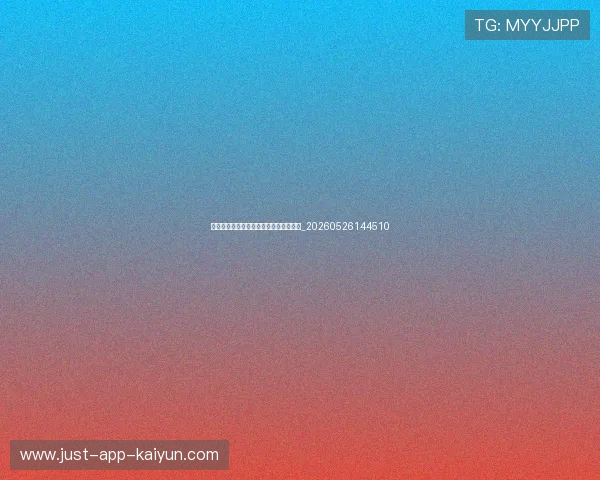 五佳球：精彩瞬间一网打尽，不容错过！_20260526144510